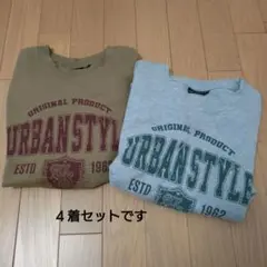 男の子140.150センチ全部4点セット