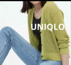 k*e様 UNIQLOメッシュショートカーディガン グリーン