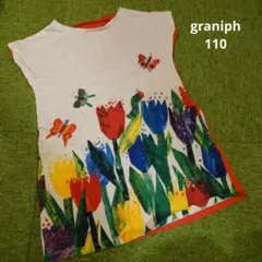 graniph 花と蝶のプリント ワンピース 110