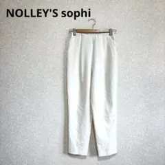 NOLLEY'S sophi ヴィンテージツイルインゴムテーパードパンツ 白 Sのサムネイル