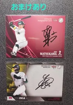 2026年最新】岡大海 トレカの人気アイテム - メルカリ