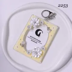[2253] B8 デコ トレカキーホルダー トレカケース レジン パール 花