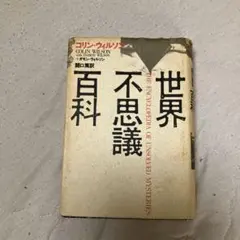 Item thumbnail for item d3d01c7d-3169-404a-9442-1535d47940c2