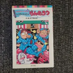 Item thumbnail for item f1d977c3-ff36-4606-8c59-27419426c369