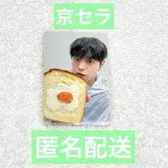 straykids スキズ RUN IT 京セラ　会場限定トレカ　スンミン