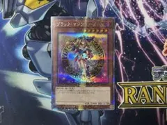 遊戯王　ブラックマジシャンガール　絵違い　QCAC 25th シークレット　1枚