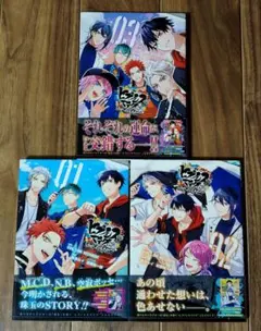 初版 ヒプノシスマイク Dawn Of Divisions 1~3巻 本のみ - メルカリ