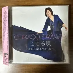 Item thumbnail for item 9ad4f439-cde7-4510-a256-16abc49a59b9