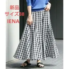 3/4まで　新品イエナ ギンガムチェックパネルスカート38※スピックアンドスパン