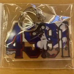 中日ドラゴンズ　ブラックドアラ　ナンバーアクリルキーホルダー新品　選べるオマケ付のサムネイル
