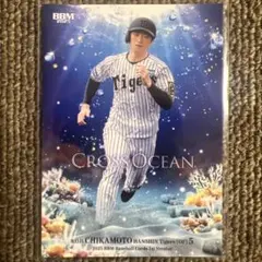 ㊳BBMベースボールカード　2025　CROSS OCEAN　近本光司