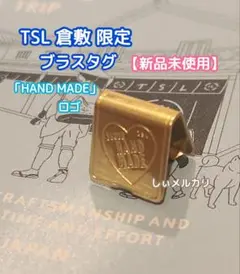 TSL倉敷限定・干支レザータグ&ノート2冊 - メルカリ