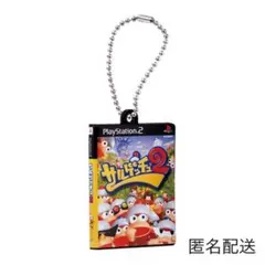 ゲームパッケージミニチュアチャーム（Playstation） サルゲッチュ2