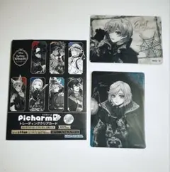 ツイステ AGF カミオジャパン ピクチャー厶 モノクローム エペル