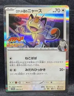 2026年最新】コロコロイチバン プロモの人気アイテム - メルカリ