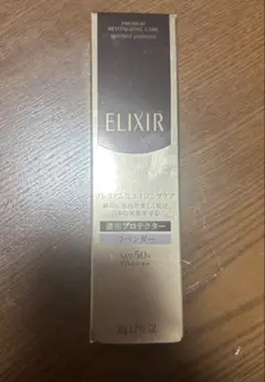 2026年最新】エリクシール エンリッチ プロテクターの人気アイテム