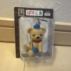 新品未開封 非売品 郵便局 ぽすくま フィギュアストラップ 可愛い レア
