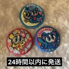 ナルミヤキャラクターズ 刺繍缶バッジ　エンジェルブルー 3点セット