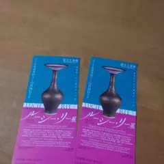 ルーシー・リー ルーシー・リー／Lucie Rie – 新古美術なかお