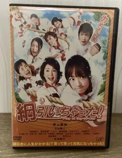 綱引いちゃった! - Play at tug-of-war DVD