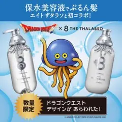 8 THE THALASSO ドラクエ ホイミスライム ツルハ限定 シャンプー