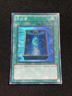 2026年最新】ビギナーズエディション 遊戯王の人気アイテム - メルカリ