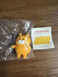 ノラネコぐんだん　ミニチュアフィギュア