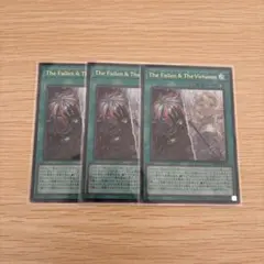 遊戯王 The Fallen & The Virtuous ウルトラ 3枚 - メルカリ