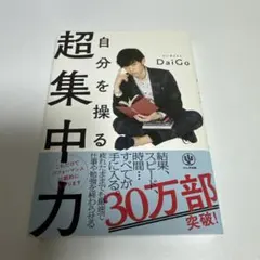 Item thumbnail for item 58887667-3883-4f87-a892-35044fc42449