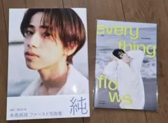 FLOATING : 清水尋也1st写真集 サイン入り - メルカリ