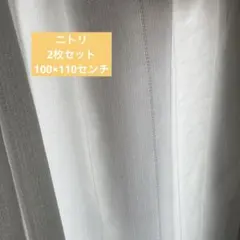 NITORI レースカーテン ホワイトクリアST ポリエステル　2枚セットのサムネイル
