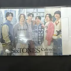 sixtonesカレンダー