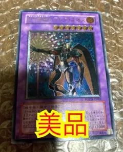 ⭐*中様 【完品】FGD アルティメットレア　PSA10 遊戯王 FGD アルティメットレア レリーフ 美品 F・G・D - メルカリ