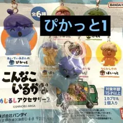 Item thumbnail for item 0d60b78a-4495-447e-a6af-ac26e9d4569d