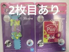 ピュレグミ 一番くじ