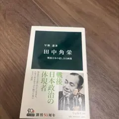 2026年最新】怪獣秘蔵写真集造形師村瀬継蔵の人気アイテム - メルカリ