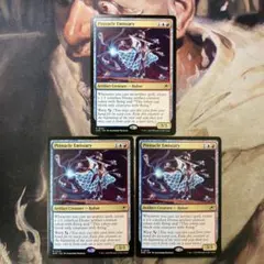 MTG 仕組まれた爆薬 /Engineered Explosives 英語 2枚 - メルカリ