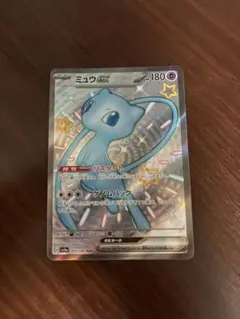 ミュウex SSR スカーレット&バイオレット ハイクラスパック シャイニー