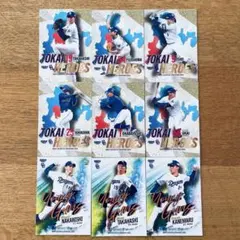 中日ドラゴンズ　BBM2026 TOKAI HEROES 若き先発三本柱　9枚
