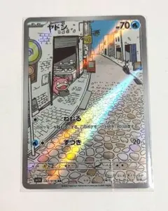 ブラック企業社長のハマノーン様 リクエスト 3点 まとめ商品