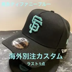 2026年最新】ドジャースキャップ ティファニーの人気アイテム - メルカリ