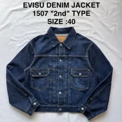 2026年最新】evisu 1507の人気アイテム - メルカリ