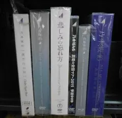 乃木坂46 DVDまとめ売り/R0522