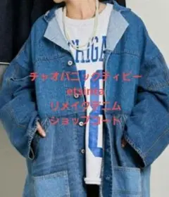 2026年最新】チャオパニックティピー エシンタの人気アイテム - メルカリ
