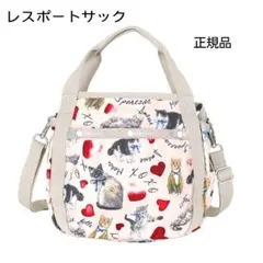 レスポートサックショルダー2wayバッグ 猫 ハート 定価23,800円