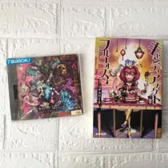 In Other World キャンディアディクトフルコォス マチゲリータ