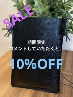 スマホショルダー　iPhone15 iPhone16など　スマホケース　本革