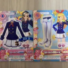 アイカツ スターライト学園制服セット