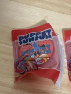 新品未使用　パペットスンスン スライドポーチ付き缶バッジ ポップアップ