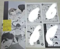 2026年最新】だかいち 小冊子の人気アイテム - メルカリ